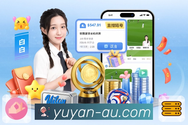 赛事影院频道