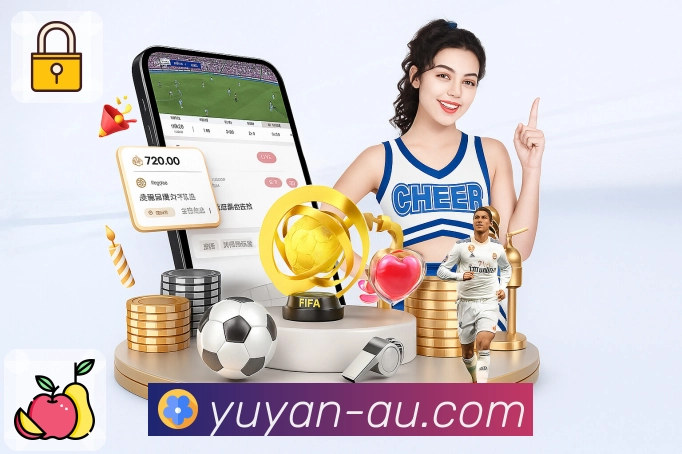 找体育直播入口来 雨燕直播 最靠谱。 图1